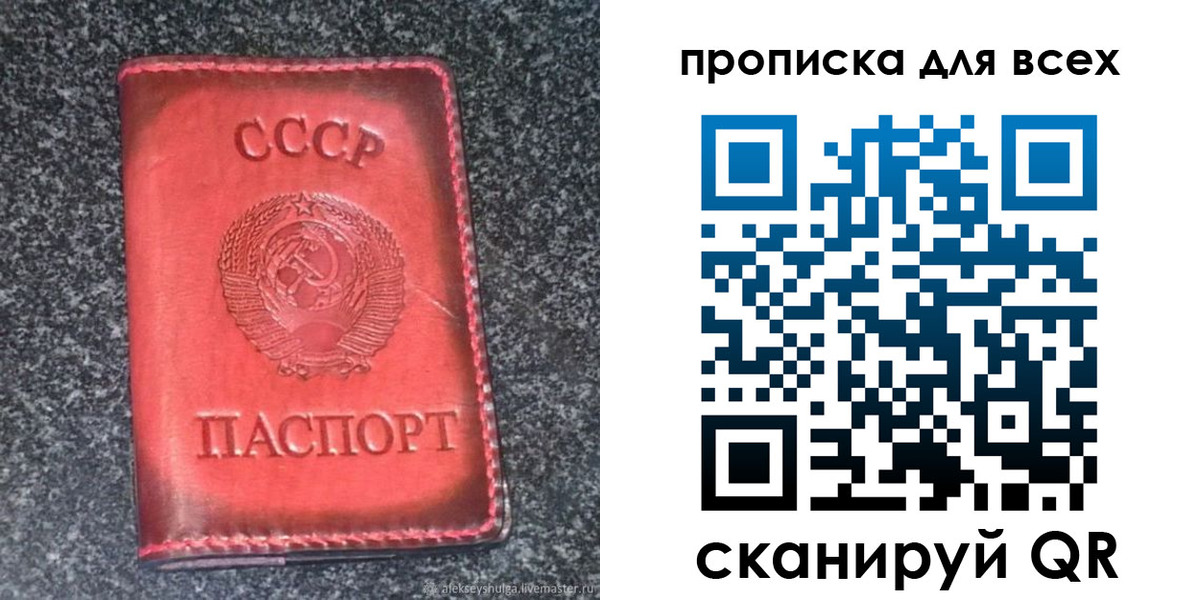 временная регистрация госуслуги в Ахтубинске