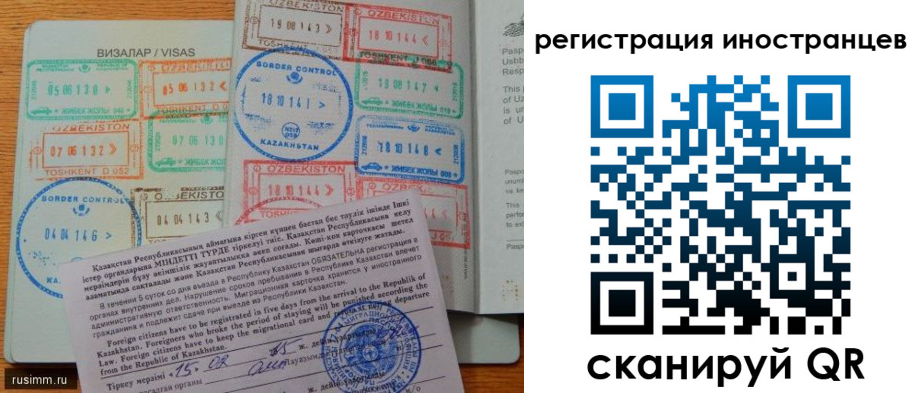 прописка гарантия в Ахтубинске