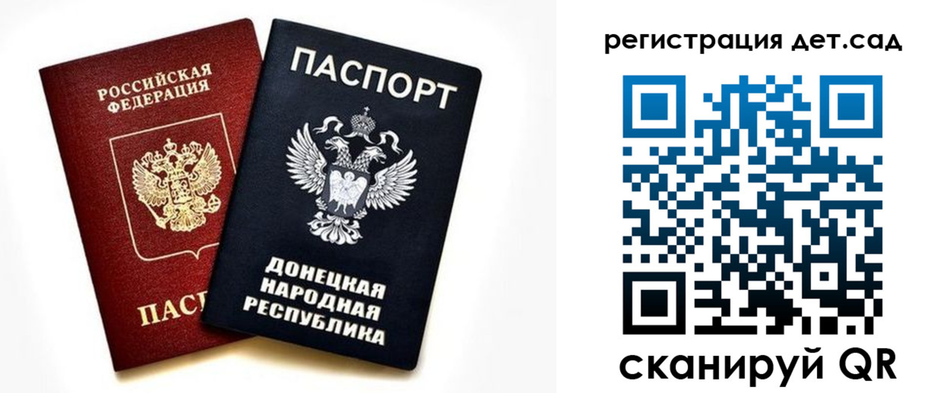 миграционный учет в Ахтубинске