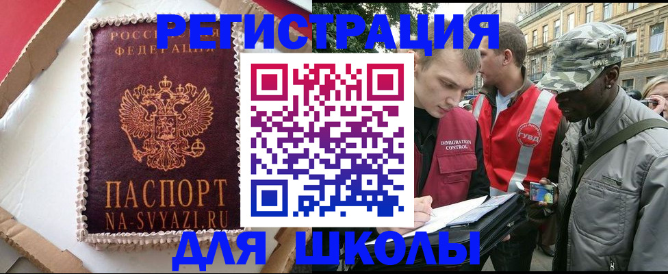 найти адрес прописки в Ахтубинске